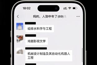 必威手机下载截图2